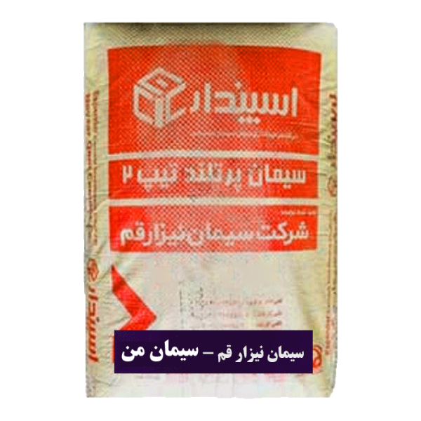 پاکت تیپ 2 سیمان نیزار