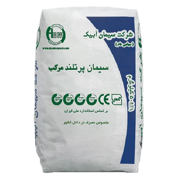 پاکت مرکب سیمان آبیک