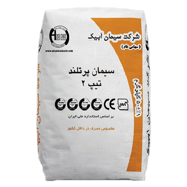 پاکت تیپ 2 سیمان آبیک