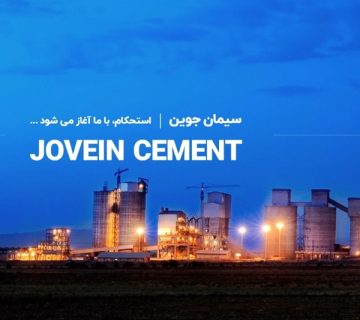 Joviin 360x320