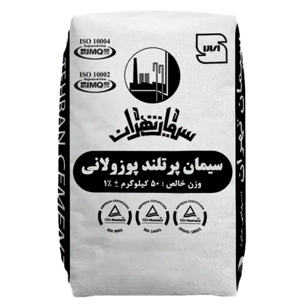 پاکت پوزولان سیمان تهران