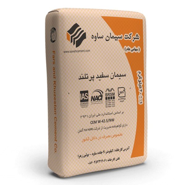 سفید 40 کیلویی داخلی سیمان ساوه