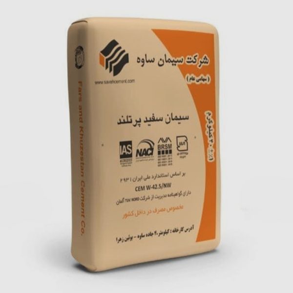 سفید 40 کیلویی بنایی سیمان ساوه