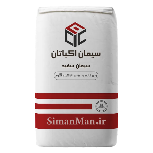 سفید 40 کیلویی سیمان اکباتان
